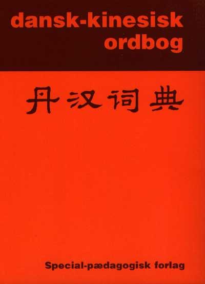 Dansk-kinesisk ordbog